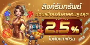 slot168PGBET